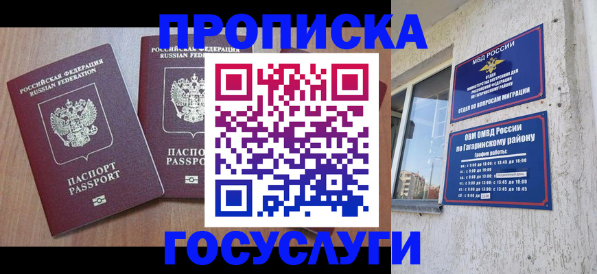 найти адрес прописки в Печорах